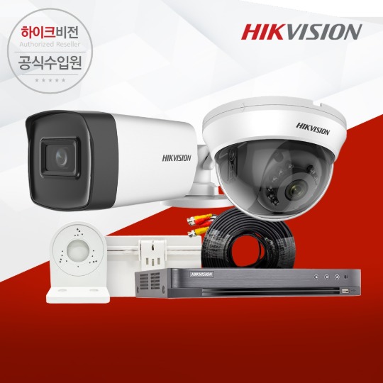 [HIKVISION] 하이크비전 아날로그 CCTV 5MP HDD 미포함 자가설치 패키지