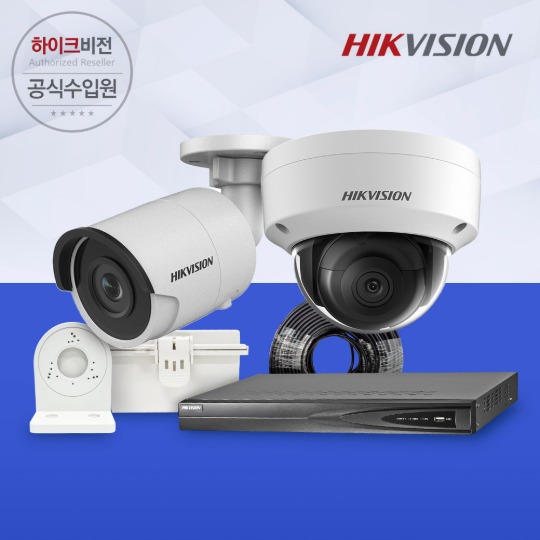 [HIKVISION] 하이크비전 네트워크 IP 400만화소 HDD미포함 CCTV 자가설치 패키지