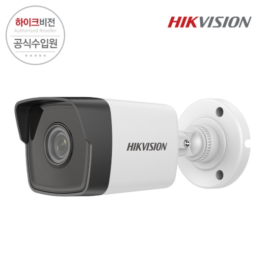 [HIKVISION] 하이크비전 DS-2CD1021-I(E) 4mm 2MP IP CCTV 뷸렛 카메라