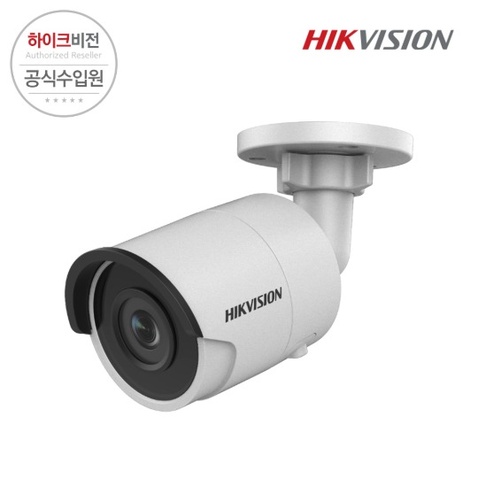 [HIKVISION] 하이크비전 DS-2CD2043G0-I 4mm 4MP IP CCTV 뷸렛 카메라
