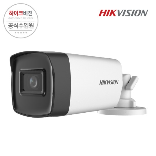 [HIKVISION] 하이크비전 DS-2CEA7H0T-IT3F 3.6mm 5MP 아날로그 CCTV 뷸렛 카메라