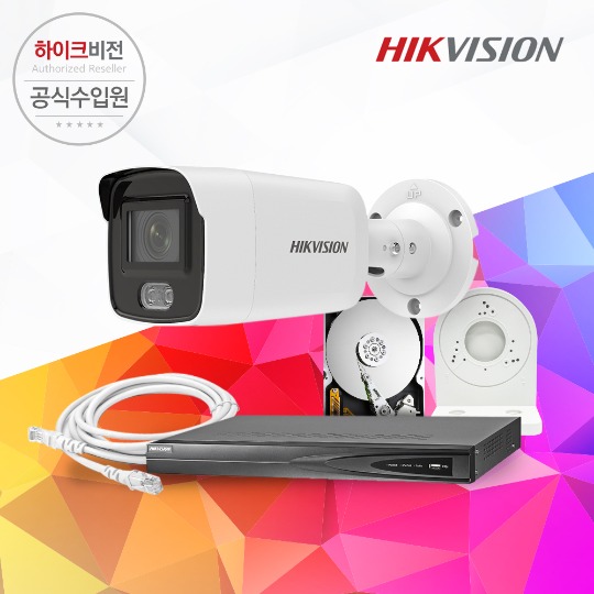 [HIKVISION] 하이크비전 컬러뷰 네트워크 IP 200만화소 CCTV 자가설치 패키지