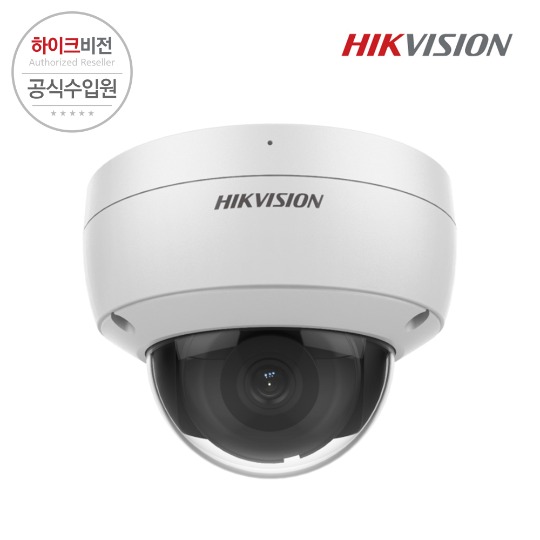 [HIKVISION] 하이크비전 DS-2CD2146G2-I 2.8mm 4MP IP CCTV 돔 카메라