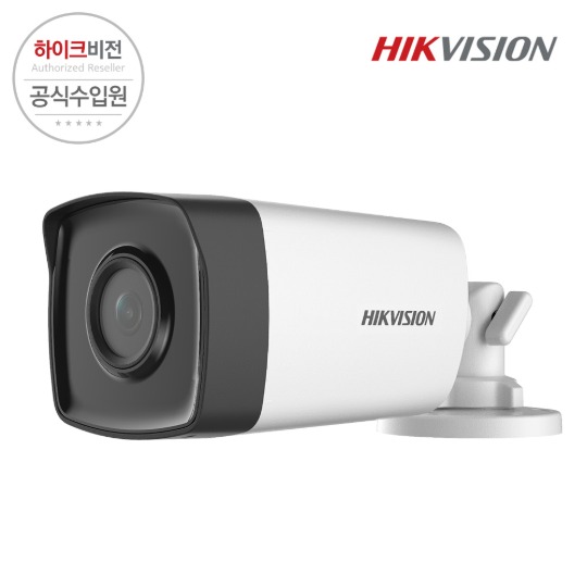 [HIKVISION] 하이크비전 DS-2CE17D0T-IT3F/K 3.6mm 2MP 아날로그 CCTV 뷸렛 카메라