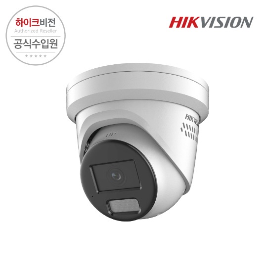 [HIKVISION] 하이크비전 DS-2CD2326G2-ISU/SL 2.8mm 2MP 다크파이터 IP CCTV 돔 카메라