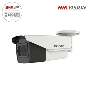 [HIKVISION] 하이크비전 DS-2CE16H0T-IT3ZF 2.7mm~13.5mm 5MP 아날로그 CCTV 가변줌 카메라