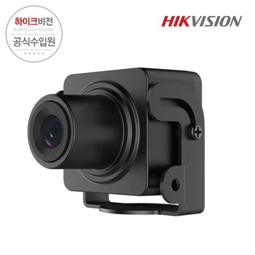 [HIKVISION] 하이크비전 DS-2CD2D21G0/M-D/NF 2.8mm 2MP IP CCTV 핀홀 카메라