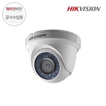 [HIKVISION] 하이크비전 DS-2CE56D0T-IRP 6mm 2MP 아날로그 CCTV 돔 카메라