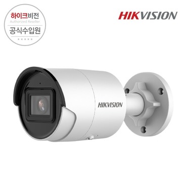 [HIKVISION] 하이크비전 DS-2CD2026G2-I 4mm 2MP IP CCTV 뷸렛 카메라