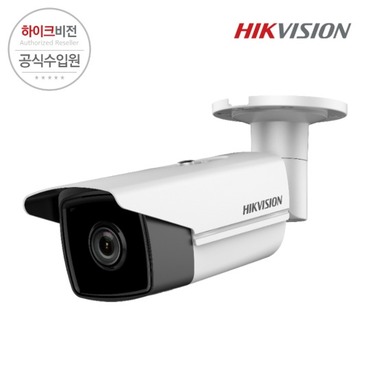 [HIKVISION] 하이크비전 DS-2CDBT55FWD-I8 4mm 2MP IP CCTV 뷸렛 카메라
