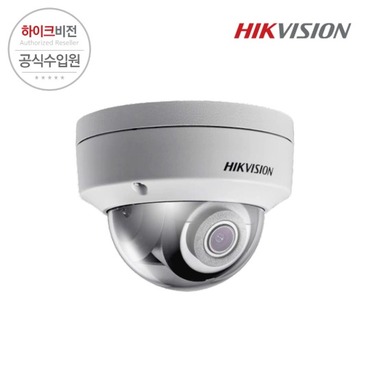 [HIKVISION] 하이크비전 DS-2CD2121G0-IS 2.8mm 2MP IP CCTV 돔 카메라