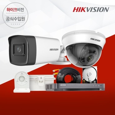 [HIKVISION] 하이크비전 아날로그 CCTV 5MP 자가설치 패키지