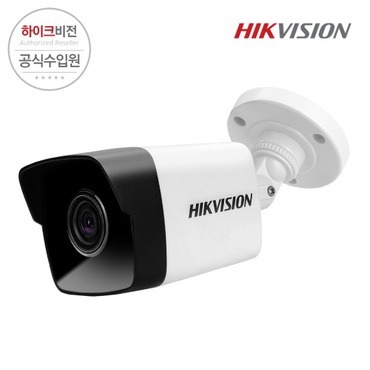 [HIKVISION] 하이크비전 DS-2CD1021-I 2.8mm 2MP IP CCTV 뷸렛 카메라