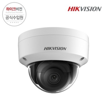 [HIKVISION] 하이크비전 DS-2CD2143G0-I 2.8mm 4MP IP CCTV 돔 카메라