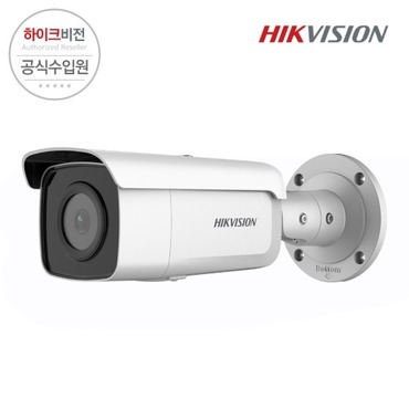 [HIKVISION] 하이크비전 DS-2CD2T26G2-4I 4mm 2MP IP CCTV 뷸렛 카메라