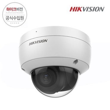 [HIKVISION] 하이크비전 DS-2CD2146G2-I 4mm 4MP IP CCTV 돔 카메라