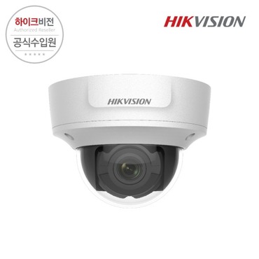 [HIKVISION] 하이크비전 DS-2CD2721G0-IZS 2.8mm~12mm 2MP IP CCTV 가변줌 카메라