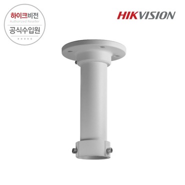 [HIKVISION] 하이크비전 DS-1661ZJ PTZ 카메라용 천장형 브라켓