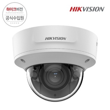 [HIKVISION] 하이크비전 DS-2CD2743G2-IZS 2.8-12mm 4MP IP CCTV 가변줌 돔 카메라