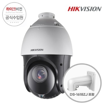[HIKVISION] 하이크비전 DS-2DE4225IW-DE 2MP 네트워크 PTZ 카메라