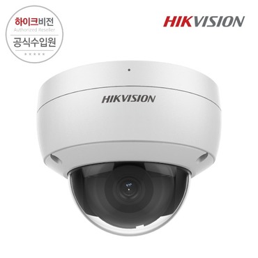 [HIKVISION] 하이크비전 DS-2CD2126G2-I 4mm 다크파이터 2MP IP CCTV 돔 카메라