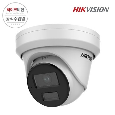 [HIKVISION] 하이크비전 DS-2CD2323G2-I 2.8mm 2MP IP 네트워크 돔 카메라