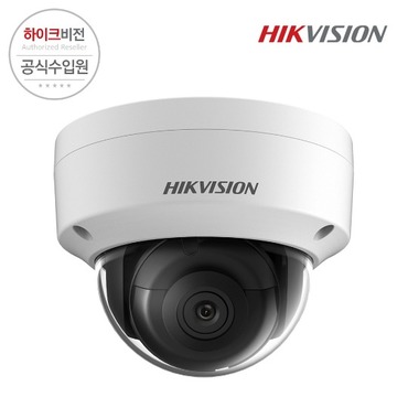 [HIKVISION] 하이크비전 DS-2CD2143G2-I 2.8mm 4MP IP 네트워크 돔 카메라