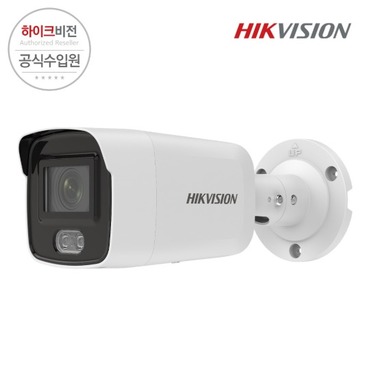 [HIKVISION] 하이크비전 DS-2CD2027G2-L 2.8mm 2MP IP 컬러뷰 CCTV 뷸렛 카메라