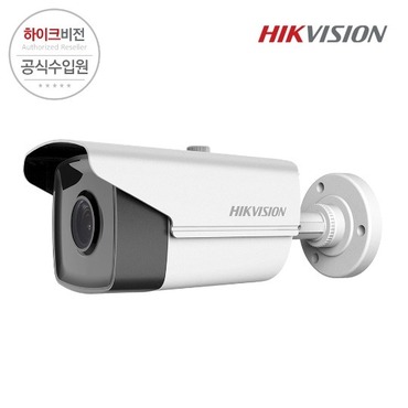 [2MP] DS-2CE16D8T-IT3F 3.6mm 뷸렛 카메라 EXIR 올인원 CCTV 카메라