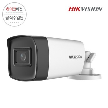 [5MP] DS-2CEA7H0T-IT5F 3.6mm 아날로그 CCTV 뷸렛 카메라