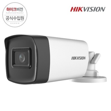 [5MP] DS-2CEA7H0T-IT1F 3.6mm 뷸렛 카메라 EXIR 아날로그 CCTV 카메라