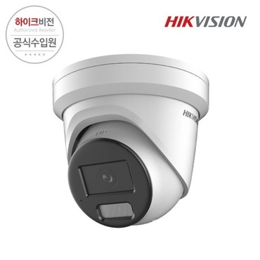 [HIKVISION] 하이크비전 DS-2CD2326G2-I 2.8mm 2MP IP 돔 카메라 다크파이터 CCTV 카메라