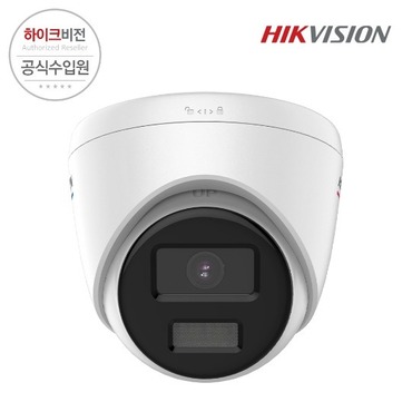 [HIKVISION] 하이크비전 DS-2CD1327G0-L 2.8mm 2MP IP 돔 카메라 야간컬러 컬러뷰 CCTV 카메라