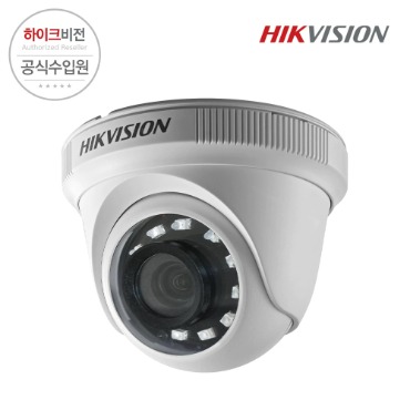 [HIKVISION] 하이크비전 DS-2CE56D0T-IRPF 2.8mm 2MP 아날로그 CCTV 돔 카메라