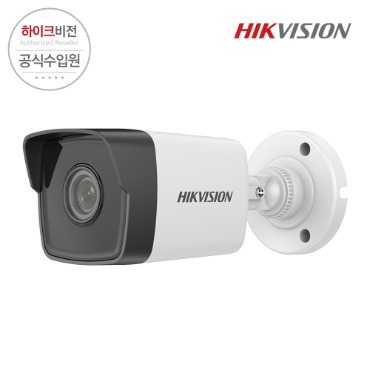 [HIKVISION] 하이크비전 DS-2CD1043G0-I 2.8mm 4MP IP 네트워크 뷸렛 카메라 CCTV 카메라