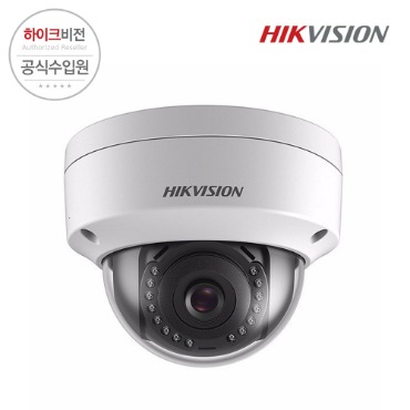 [HIKVISION] 하이크비전 DS-2CD1153G0-I 4mm 5MP IP CCTV 돔 카메라