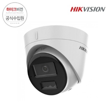 [HIKVISION] 하이크비전 DS-2CD1343G2-LIU 2.8mm 4MP IP 듀얼라이트 CCTV 돔 카메라