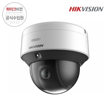 [HIKVISION] 하이크비전 DS-2DE3C210IX-DE 2MP IP 전동가변줌 CCTV 돔 카메라